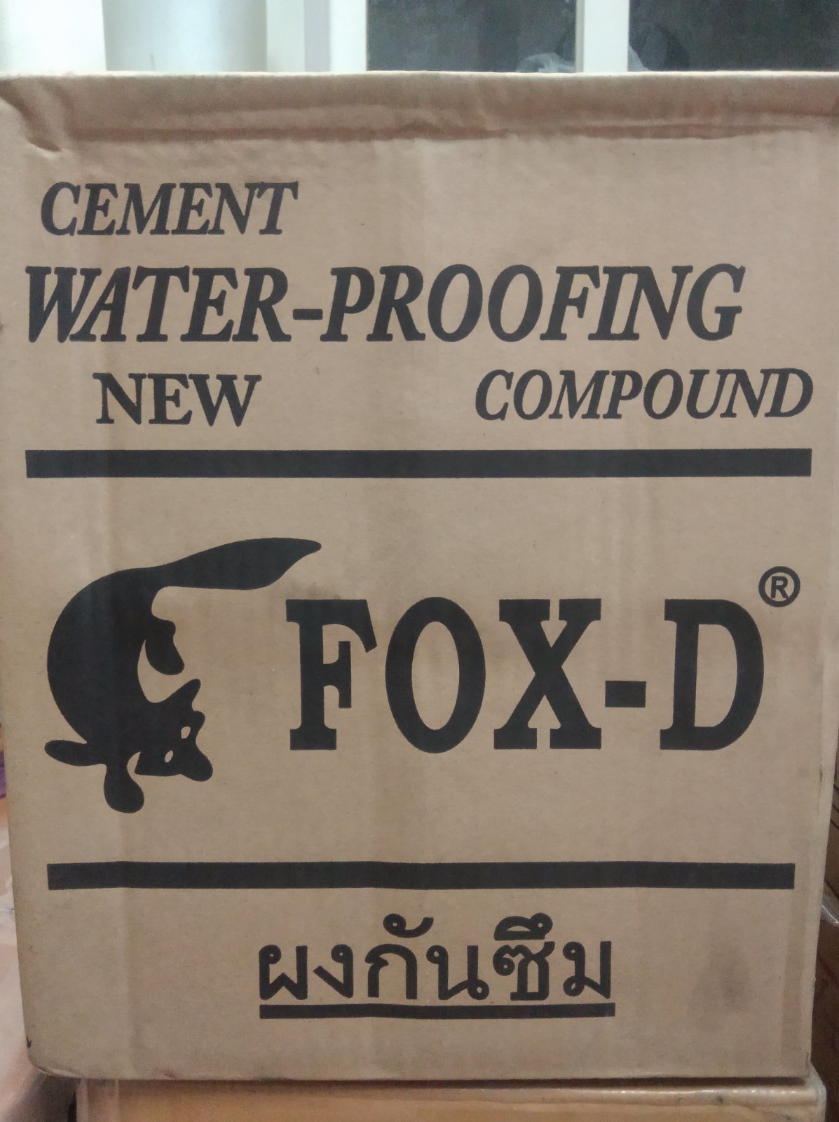 Fox D အင်ပါမို